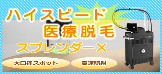 ヴィーナスヴェロシティ